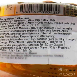 New 100% Pure Mikan Juice Ingredients Brands|Japanese Ingredients