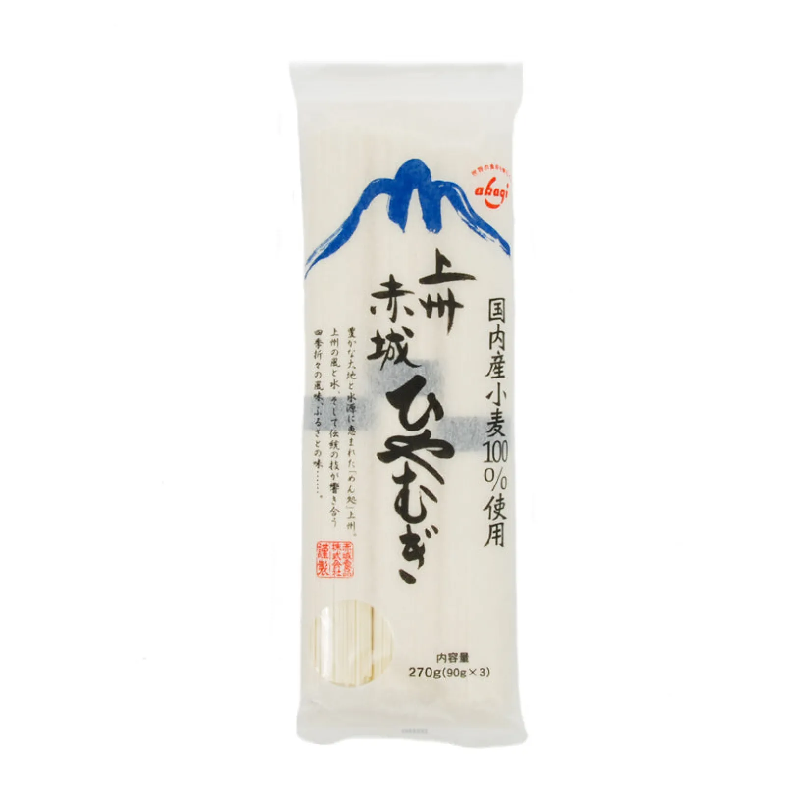 Discount Dried Hiyamugi Noodles, 270g Ingredients Brands|Japanese Ingredients