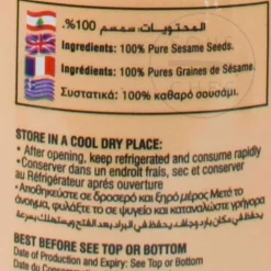 Online Tahini Sesame Paste, 400g Middle Eastern Ingredients|Sauces & Condiments