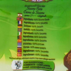 Clearance Tahini, 454g Ingredients Brands|Middle Eastern Ingredients