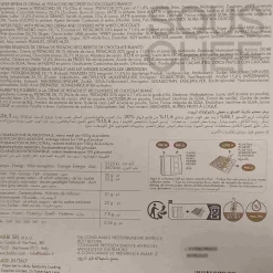 Online Viennesi Pistachio De Luxe Wafers, 9 pieces Ingredients Brands|Italian Ingredients