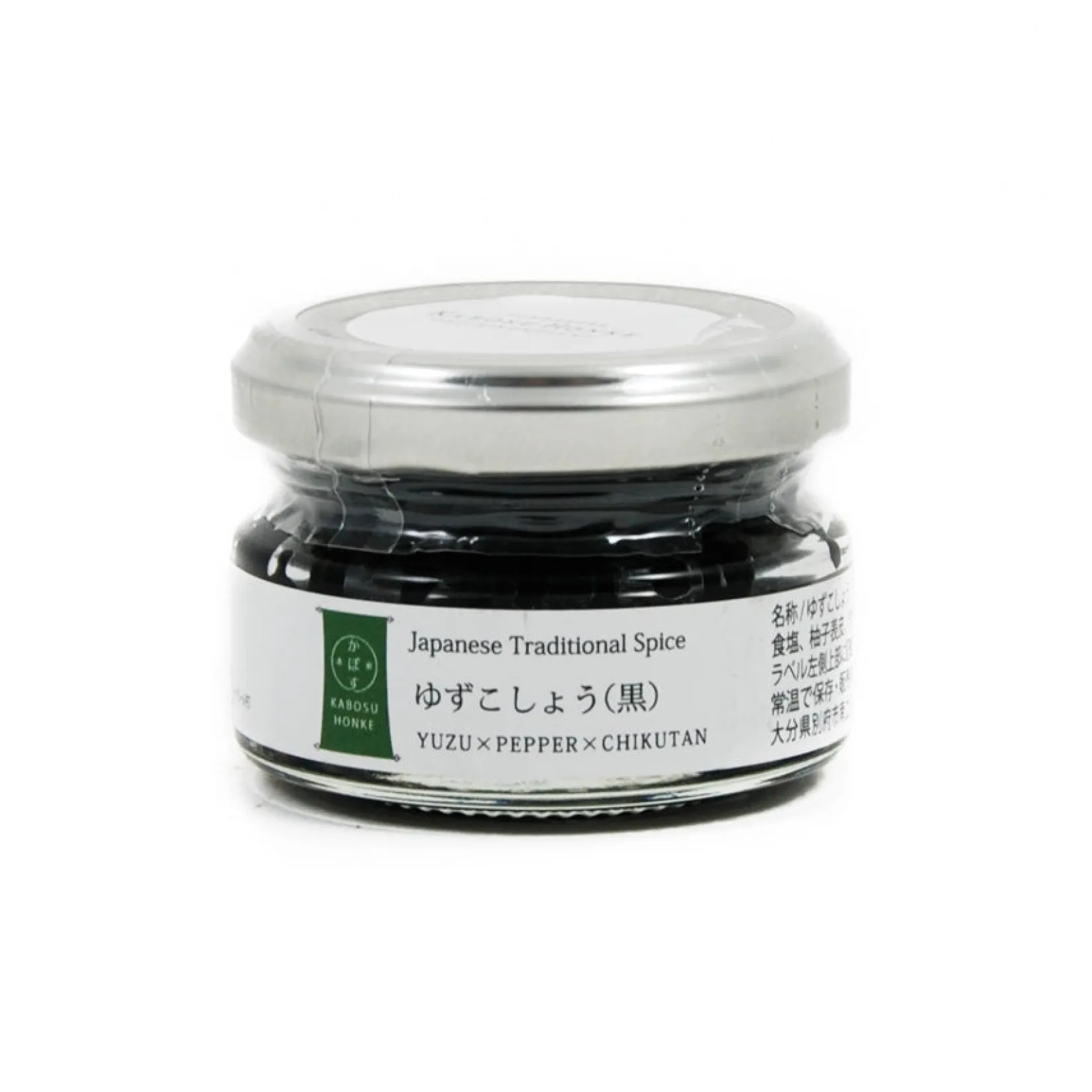 Discount Black Yuzu Kosho, 50g Ingredients Brands|Japanese Ingredients