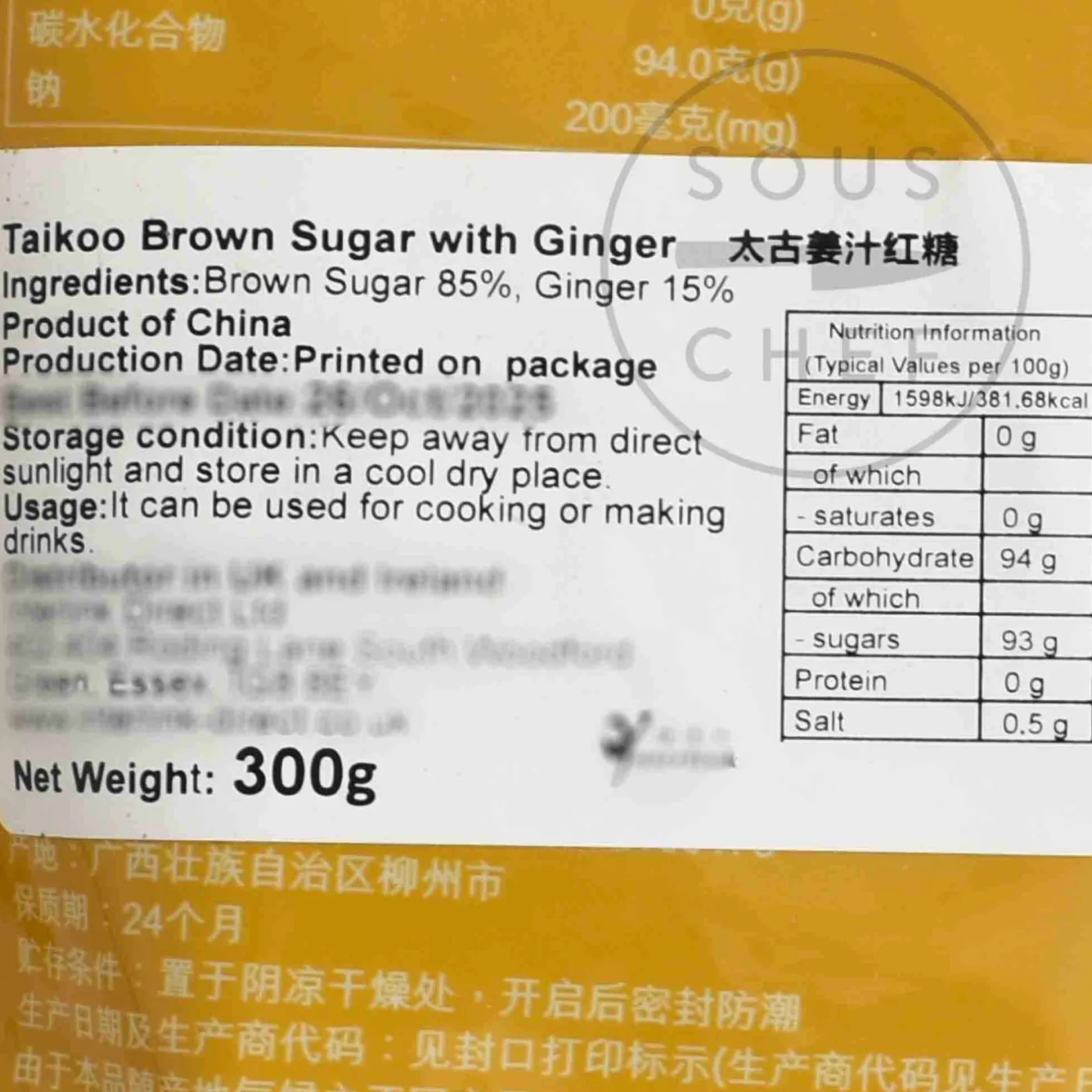 Hot Brown Sugar with Ginger, 300g Ingredients Brands|Chinese Ingredients