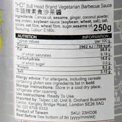 Online Vegetarian BBQ Sauce, 250g Chinese Ingredients|Sauces & Condiments
