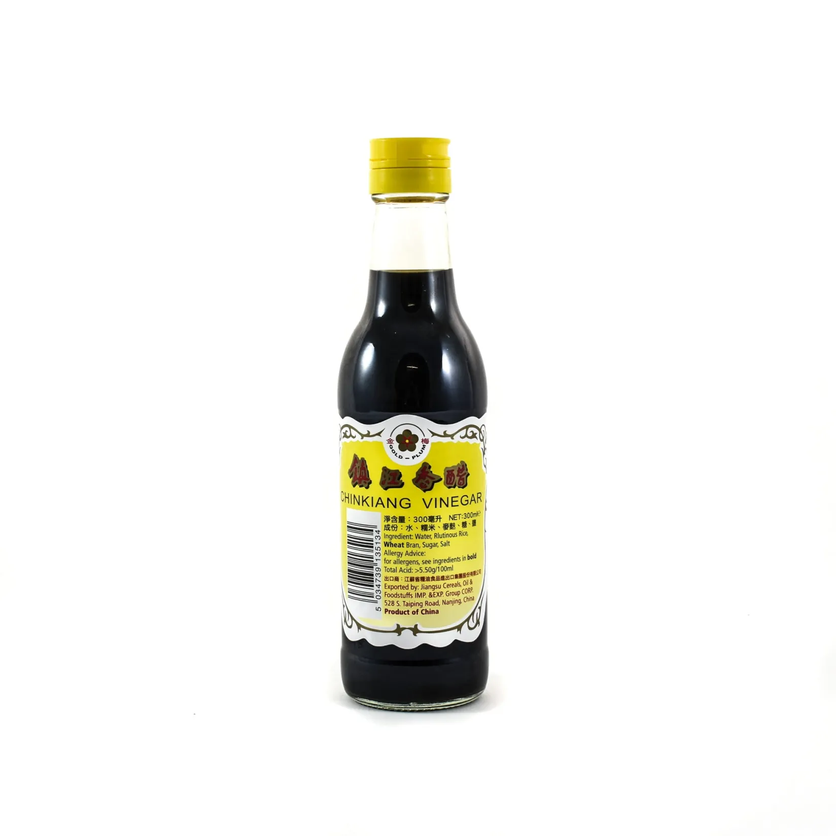 Sale Chinkiang Black Rice Vinegar, 300ml Chinese Ingredients|Oil, Vinegar & Dressings