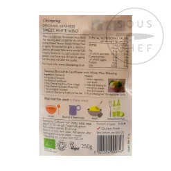 Hot Organic Sweet White Miso, 250g Ingredients Brands|Japanese Ingredients
