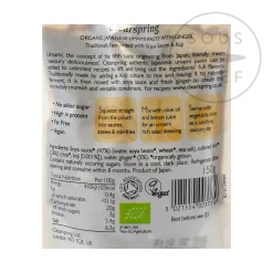 Sale Organic Umami Paste with Ginger, 150g Ingredients Brands|Japanese Ingredients