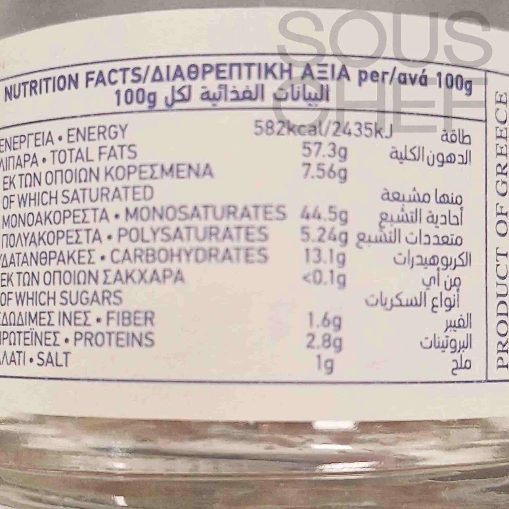 Hot Black Truffle Slices in Extra Virgin Olive Oil, 45g Ingredients Brands|Greek Ingredients