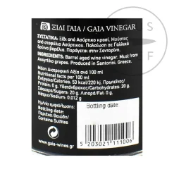 Hot Gaia Vinegar Of Santorini 5 Year Aged, 250ml Ingredients Brands|Greek Ingredients