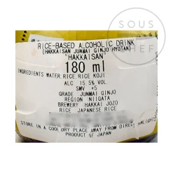 Hot Junmai Ginjo Hyotanbin Sake, 180ml Ingredients Brands|Japanese Ingredients