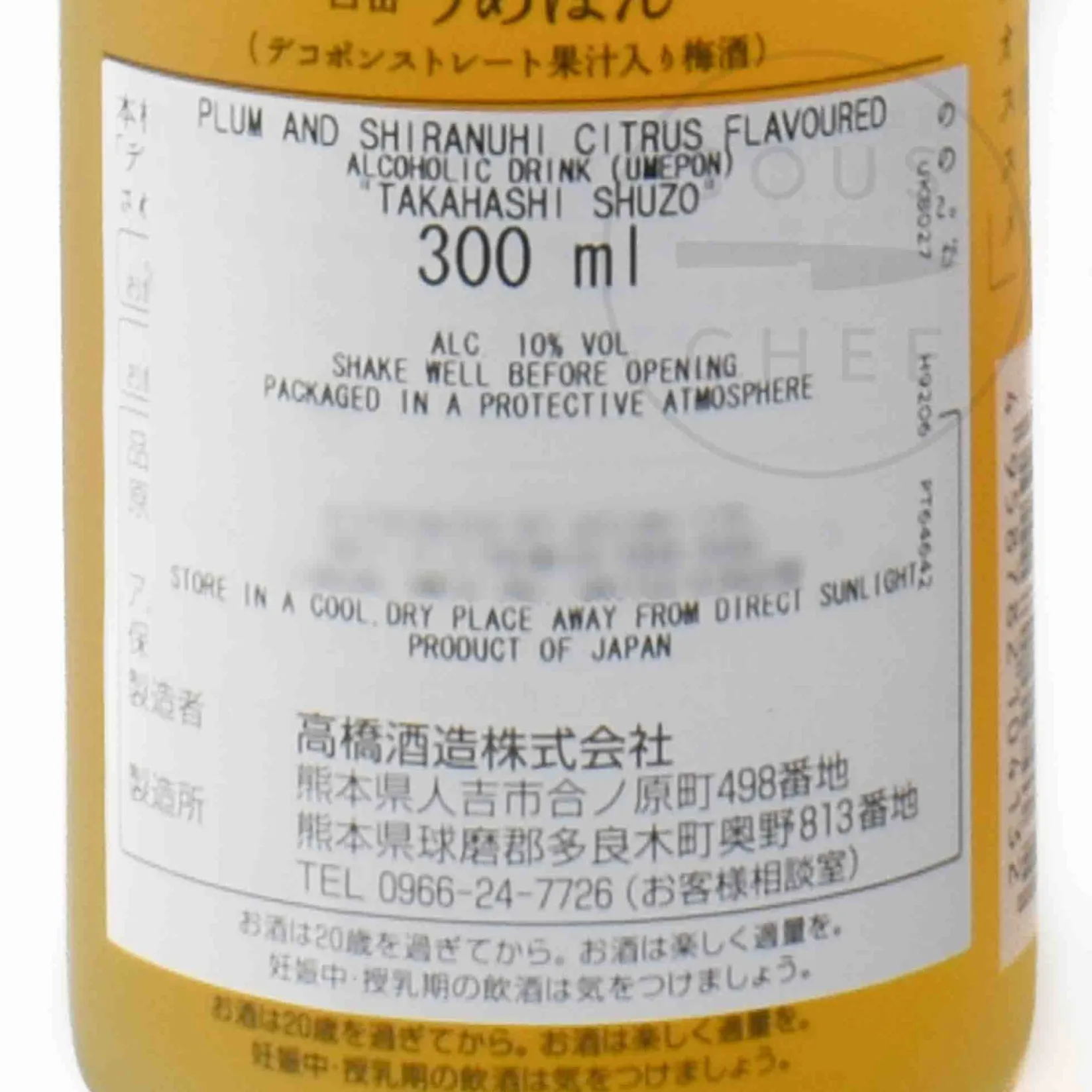 Sale Hakutake Umepon, 10%, 300ml Ingredients Brands|Japanese Ingredients