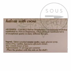 Sale Halva With Cocoa, 450g Ingredients Brands|Greek Ingredients