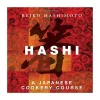 Discount Hashi by Reiko Hashimoto Japanese Ingredients