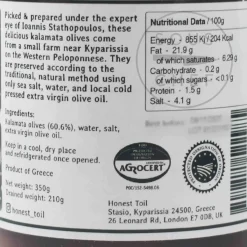 Kalamata Olives, 215g Ingredients Brands|Snacks