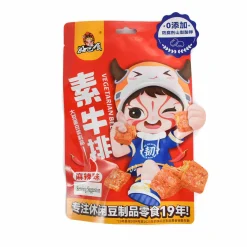 Outlet Hot & Spicy Dried Beancurd (Vegetarian Beefsteak), 100g Ingredients Brands|Pasta, Rice & Beans