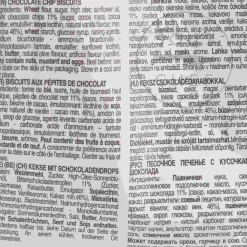 Best Il Borgo del Biscotto Shortbread Chocolate Chip Biscuits, 300g Ingredients Brands|Cakes & Bakery