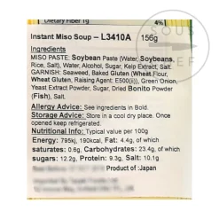 Discount Instant Miso Soup With Wakame, 8 x 22g servings Japanese Ingredients|Stock & Bouillon
