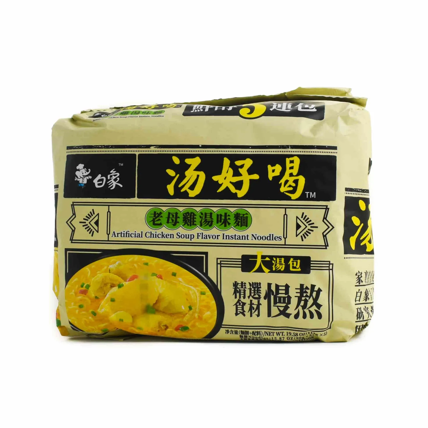 Clearance Instant Noodle Artificial Chicken Soup Flavour, 5x 111g Ingredients Brands|Chinese Ingredients