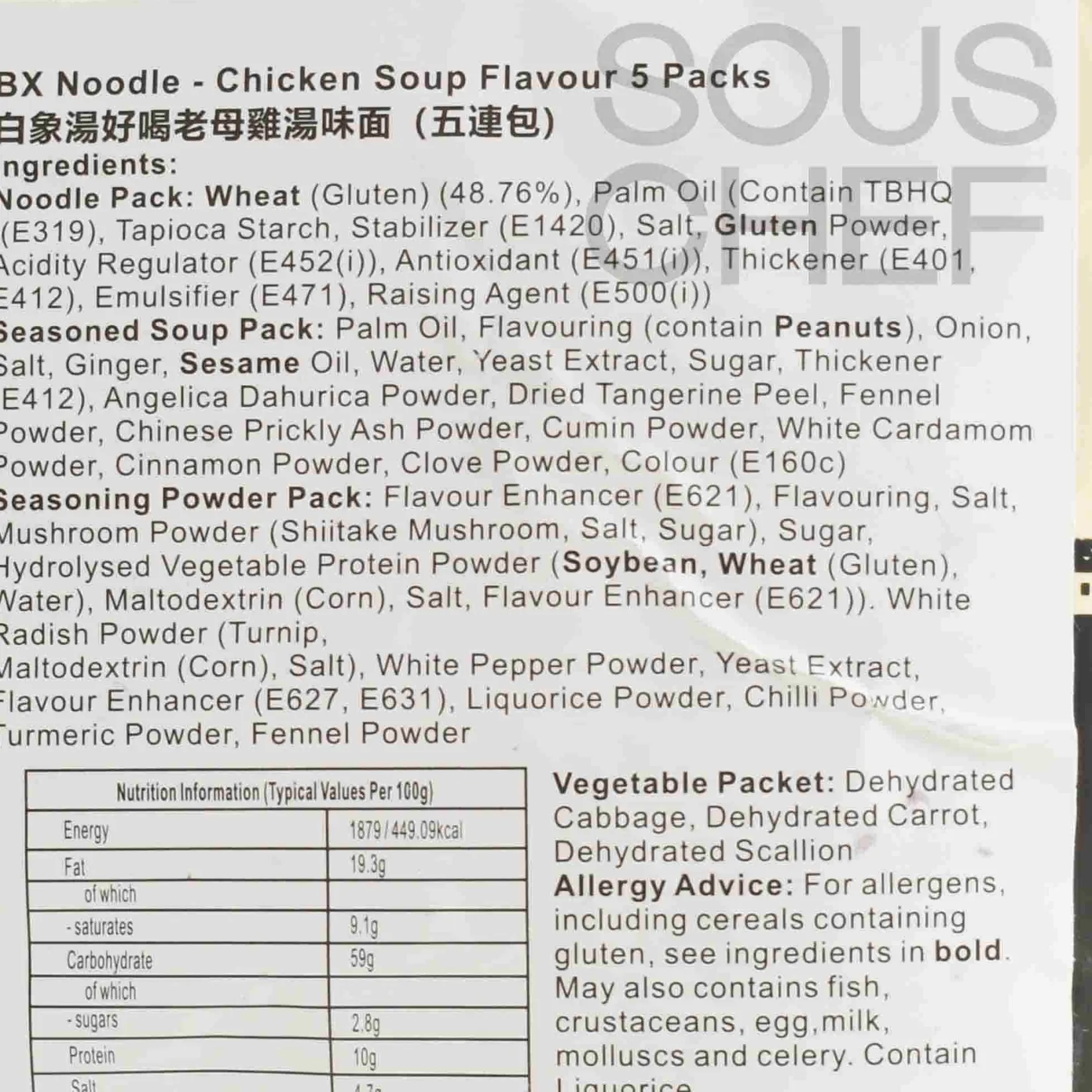 Clearance Instant Noodle Artificial Chicken Soup Flavour, 5x 111g Ingredients Brands|Chinese Ingredients