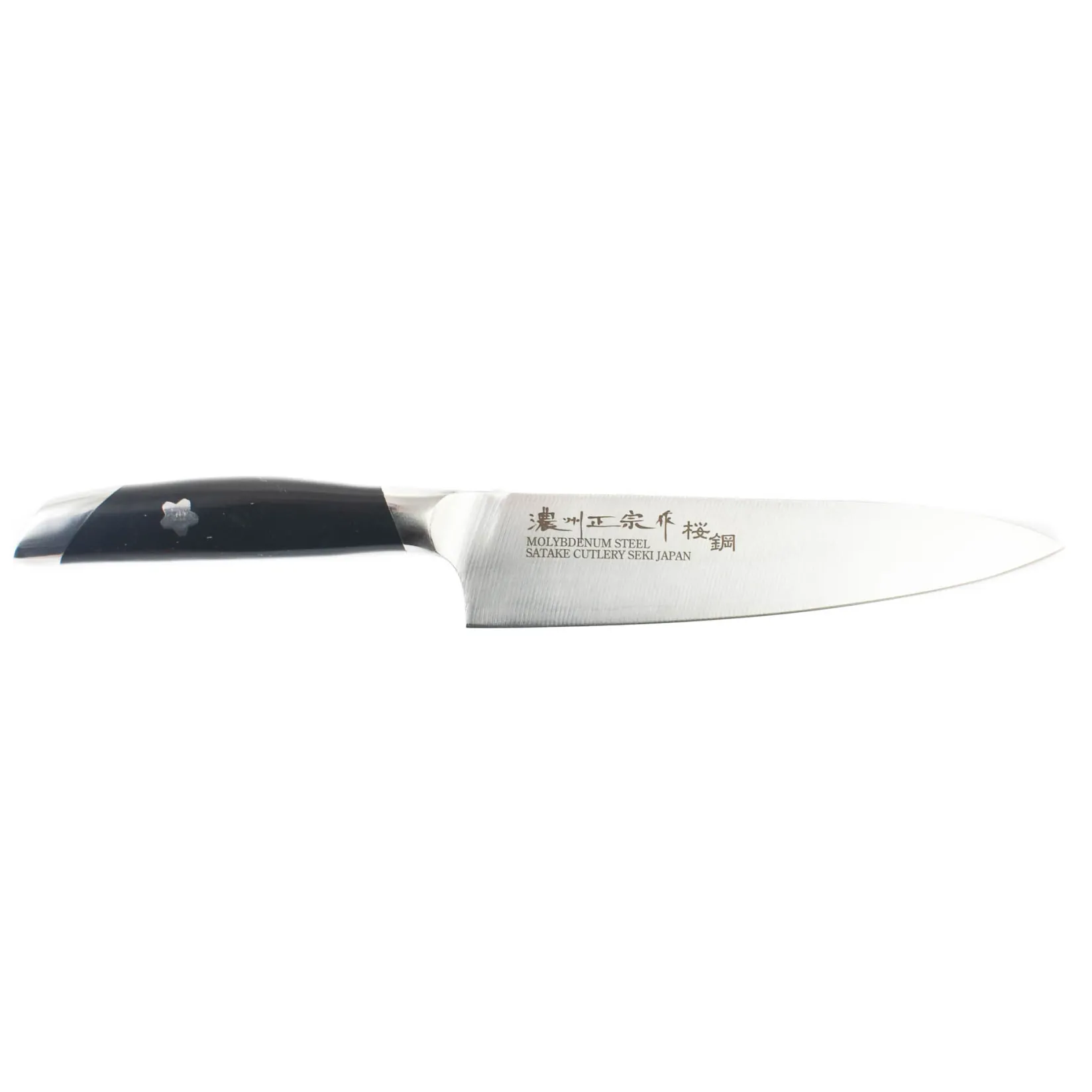 Online Japanese Seki Gyuto Knife Japanese Ingredients|Kitchen Knives