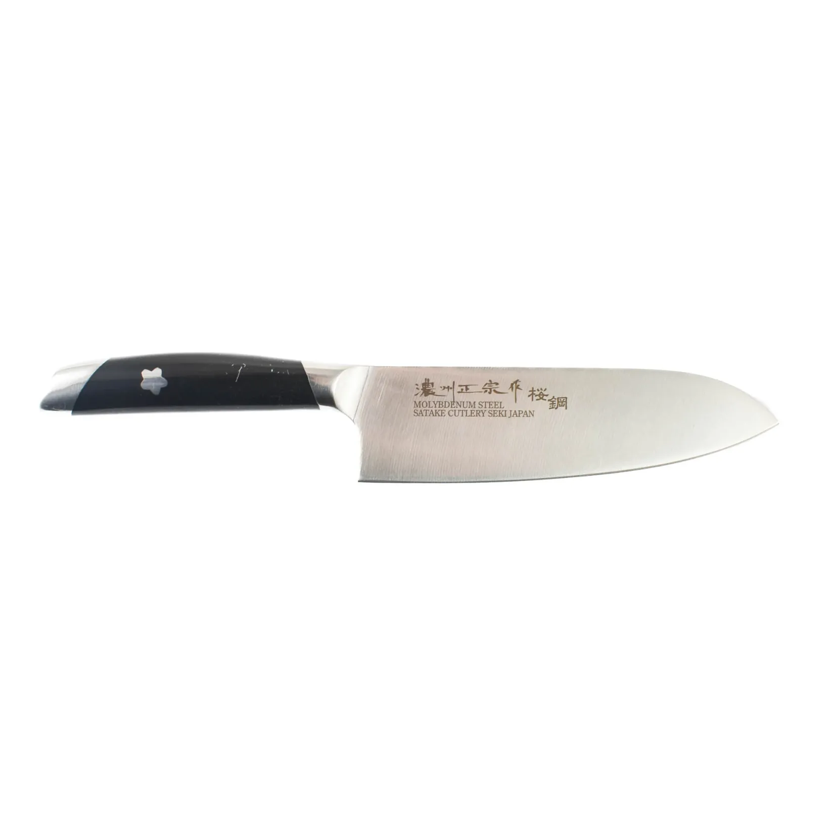 Online Japanese Seki Santoku Knife, 17cm Japanese Ingredients|Kitchen Knives