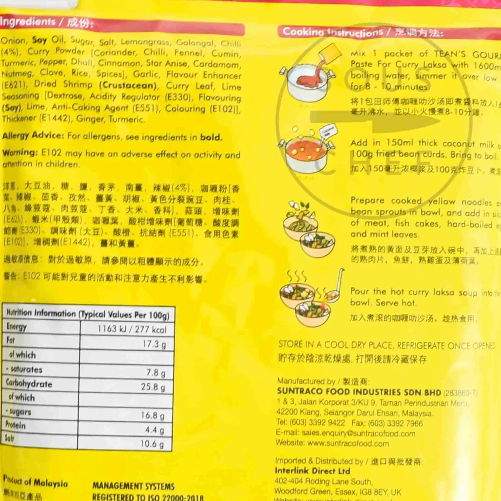 Clearance Kari Laksa Curry Paste, 200g Ingredients Brands|Sauces & Condiments