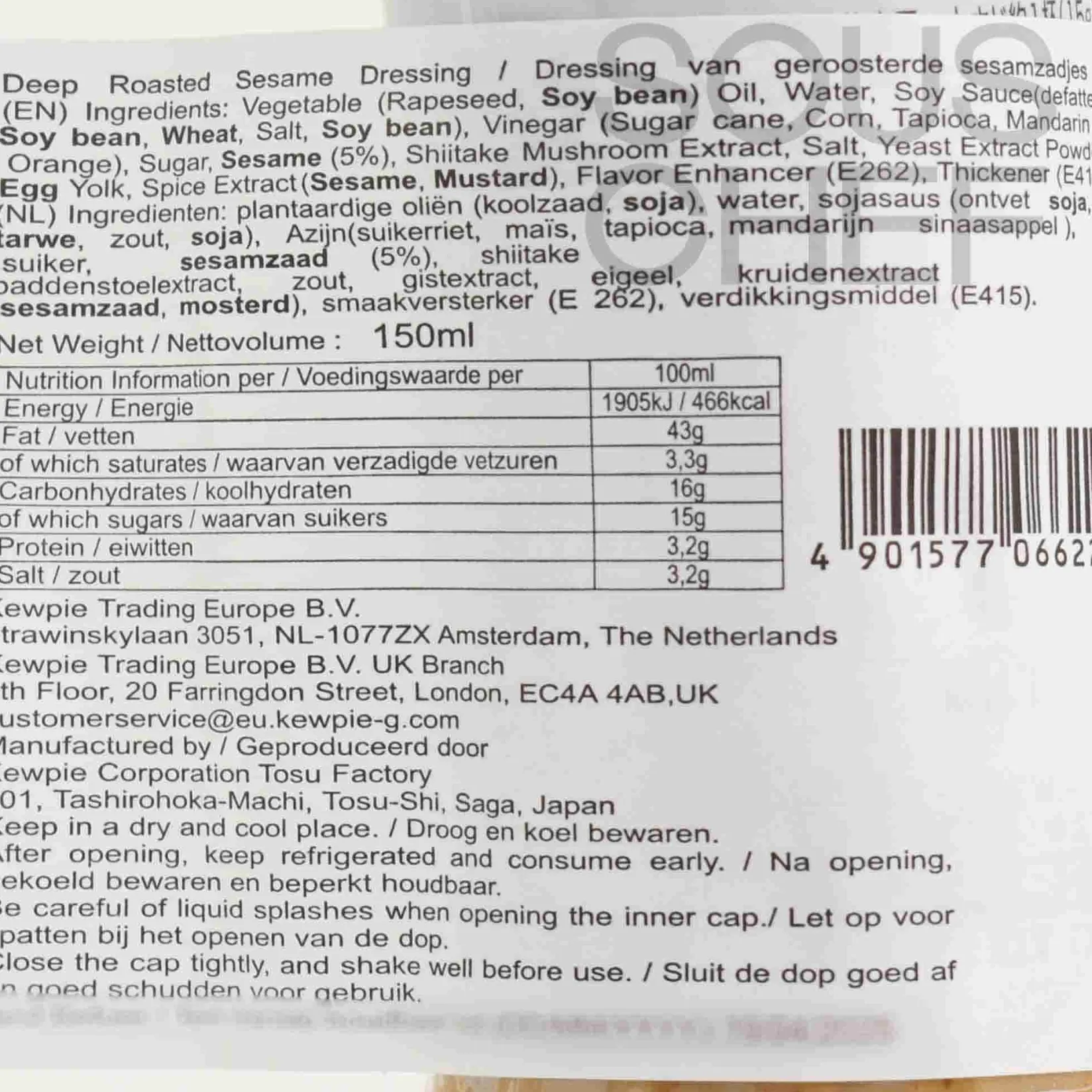 New No MSG Deep-Roasted Sesame Dressing, 150ml Ingredients Brands|Japanese Ingredients