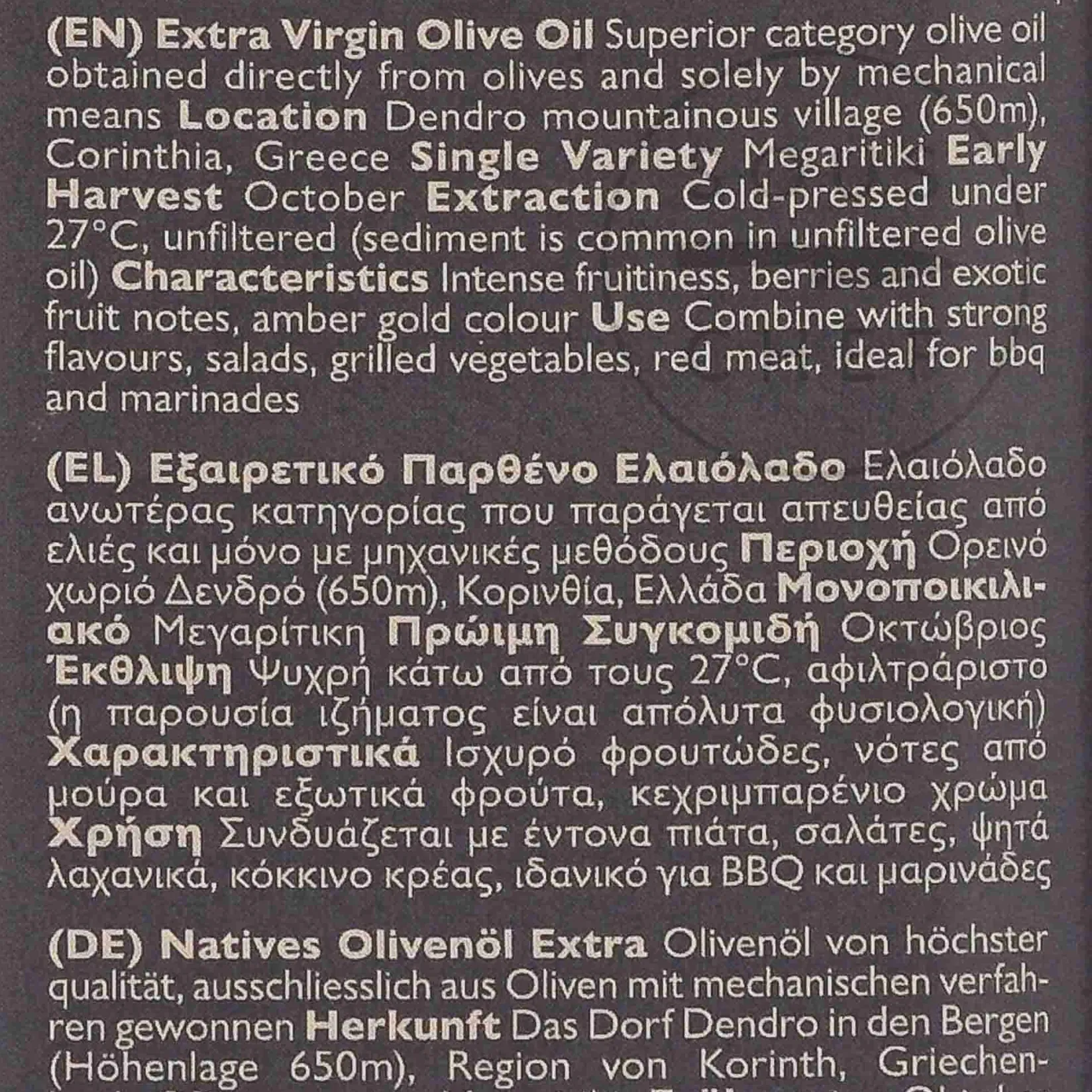 Megaritiki Greek Intense Extra Virgin Olive Oil in Tin, 500ml Ingredients Brands|Greek Ingredients