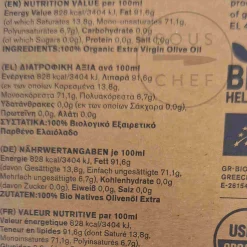 Online Organic Greek Koroneiki Medium Extra Virgin Olive Oil, 200ml Ingredients Brands|Greek Ingredients