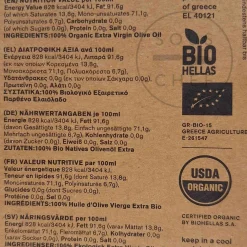 Clearance Organic Greek Patrinia Delicate Extra Virgin Olive Oil, 600ml Greek Ingredients|Oil, Vinegar & Dressings