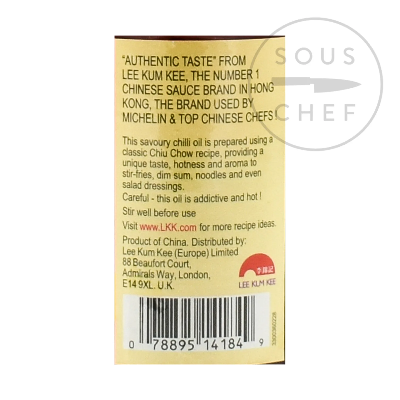 New Chiu Chow Chilli Oil Ingredients Brands|Chinese Ingredients