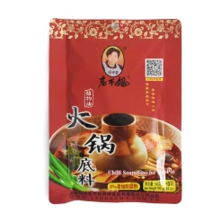 Outlet Chilli Soup Base for Hotpot, 160g Ingredients Brands|Sauces & Condiments