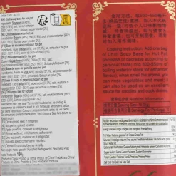 Outlet Chilli Soup Base for Hotpot, 160g Ingredients Brands|Sauces & Condiments
