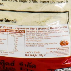 New Panko Japanese Bread Crumb Japanese Ingredients|Baking Ingredients