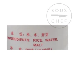 Hot Maltose - Malt Syrup, 500g Chinese Ingredients|Baking Ingredients