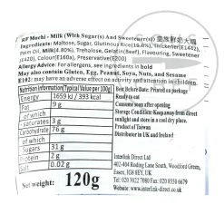 Clearance Milk Mochi, 120g Ingredients Brands|Japanese Ingredients