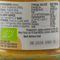 New Miso Tasty Organic Shiro White Miso Paste, 200g Japanese Ingredients|Sauces & Condiments