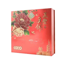 Outlet Mooncake Assorted Flavours, 600g Ingredients Brands|Chinese Ingredients