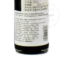 Clearance Morita 3-Year Aged Soy Sauce, 150ml Ingredients Brands|Japanese Ingredients