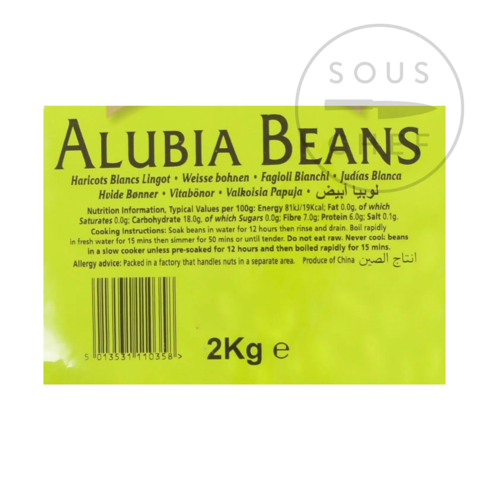 Discount Alubia Cannellini Beans, 2kg Ingredients Brands|Indian Ingredients