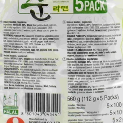 Outlet Veggie Soon Ramyun Multi Pack Noodles, 5 x 112g Ingredients Brands|Korean Ingredients