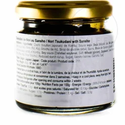 Online Nori Tsukudani With Sansho, 80g Ingredients Brands|Japanese Ingredients