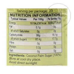 New Palm Sugar, 450g Southeast Asian Ingredients|Chinese Ingredients