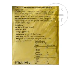 Pickled Vegetables Preserved Mustard Greens, 168g Japanese Ingredients|Chinese Ingredients