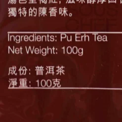 Best Premium Loose Pu Erh Tea, 100g Ingredients Brands|Drinks