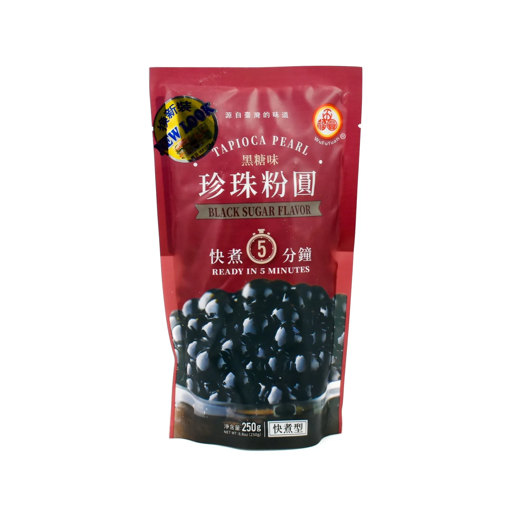 New Quick Cook Black Tapioca Pearls, 250g Ingredients Brands|Chinese Ingredients