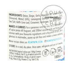 Outlet Balinese Spiced Tamarind Curry Paste, 180g Southeast Asian Ingredients|Sauces & Condiments