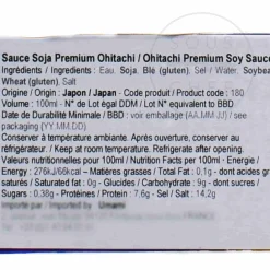 Sale Shibanuma Premium Ohitachi Soy Sauce, 100ml Ingredients Brands|Japanese Ingredients