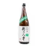 Short Dated No Happou Junmai, 720ml Ingredients Brands|Japanese Ingredients