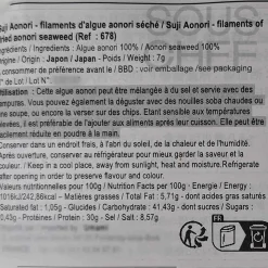 Discount Short Dated Suji Aonori Filaments of Dried Aonori Seaweed, 7g Ingredients Brands|Vegetables